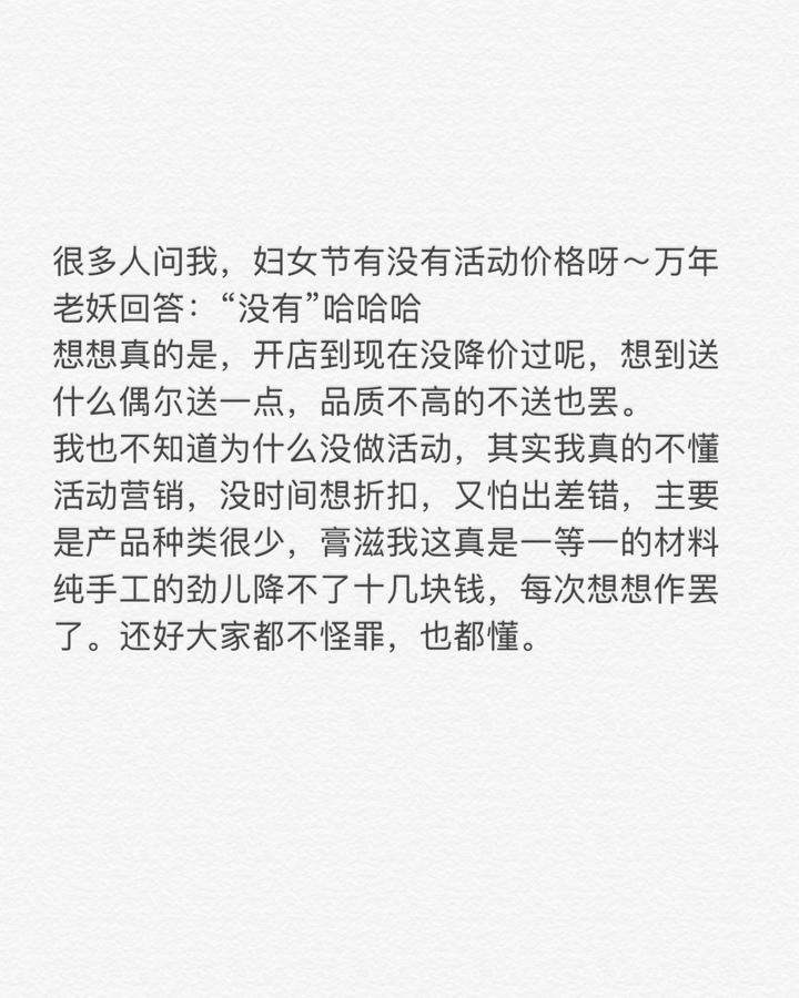 显摆药材和手艺的地方