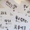 QQ空间用户_jwsxa