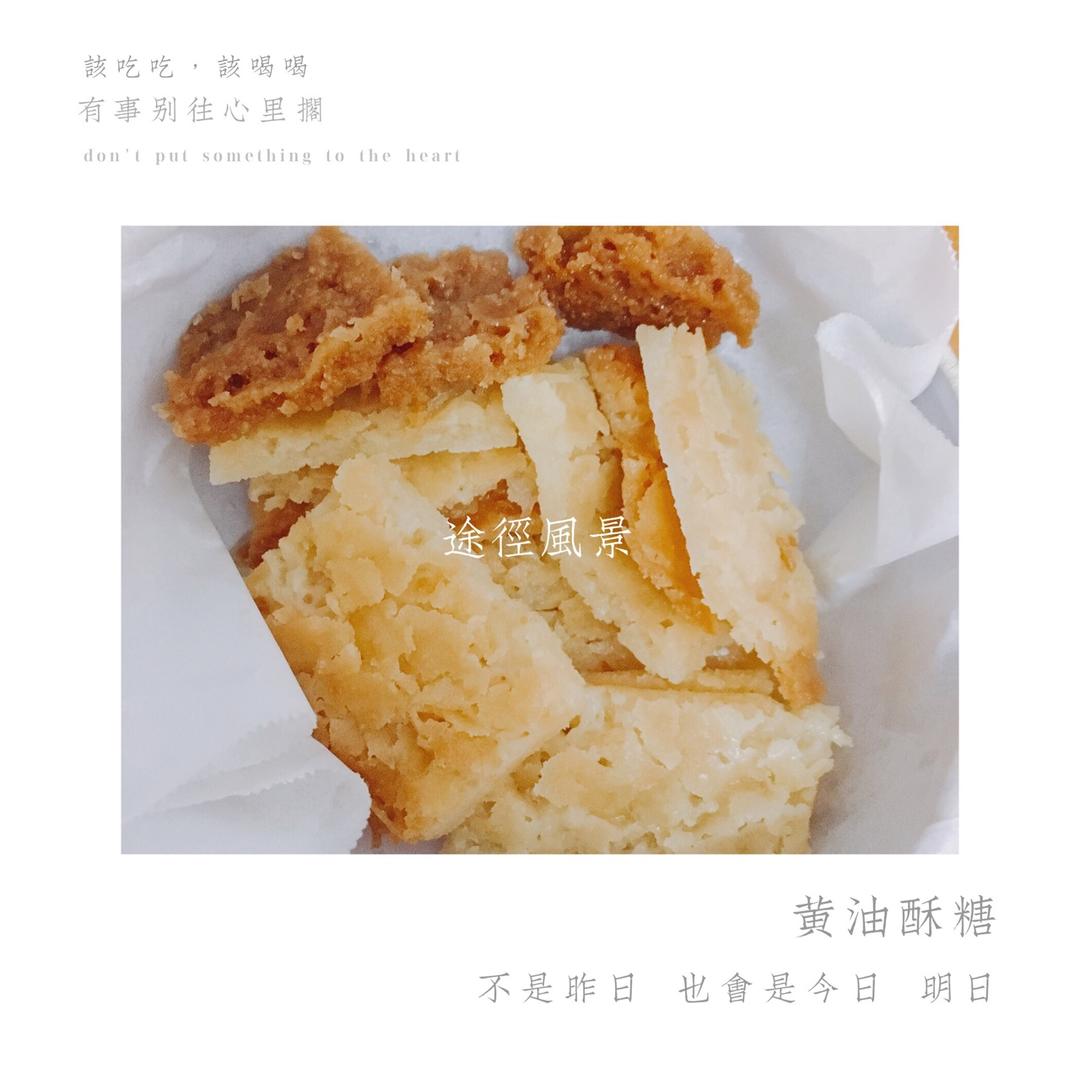 记录2017-18的小散食