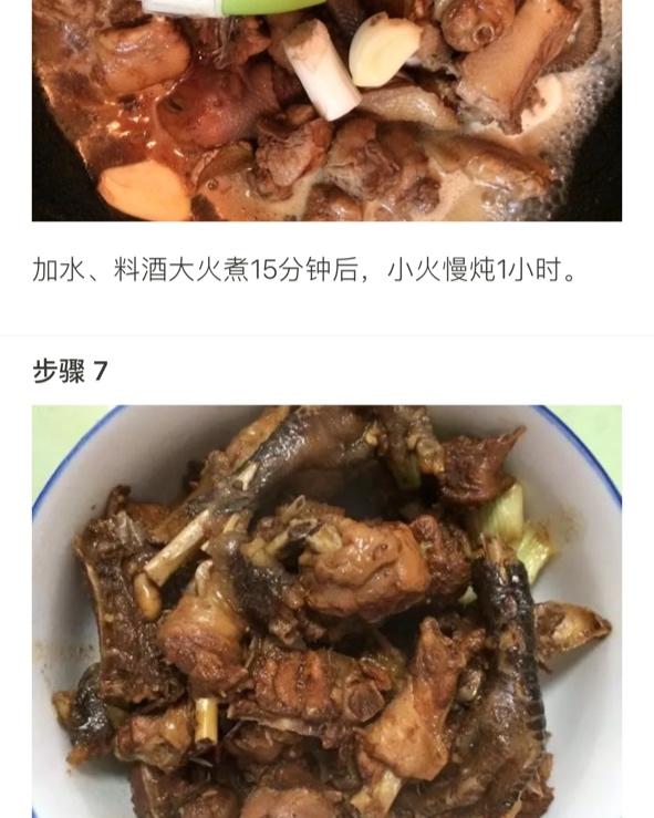 用奶奶的方法烧土鸡