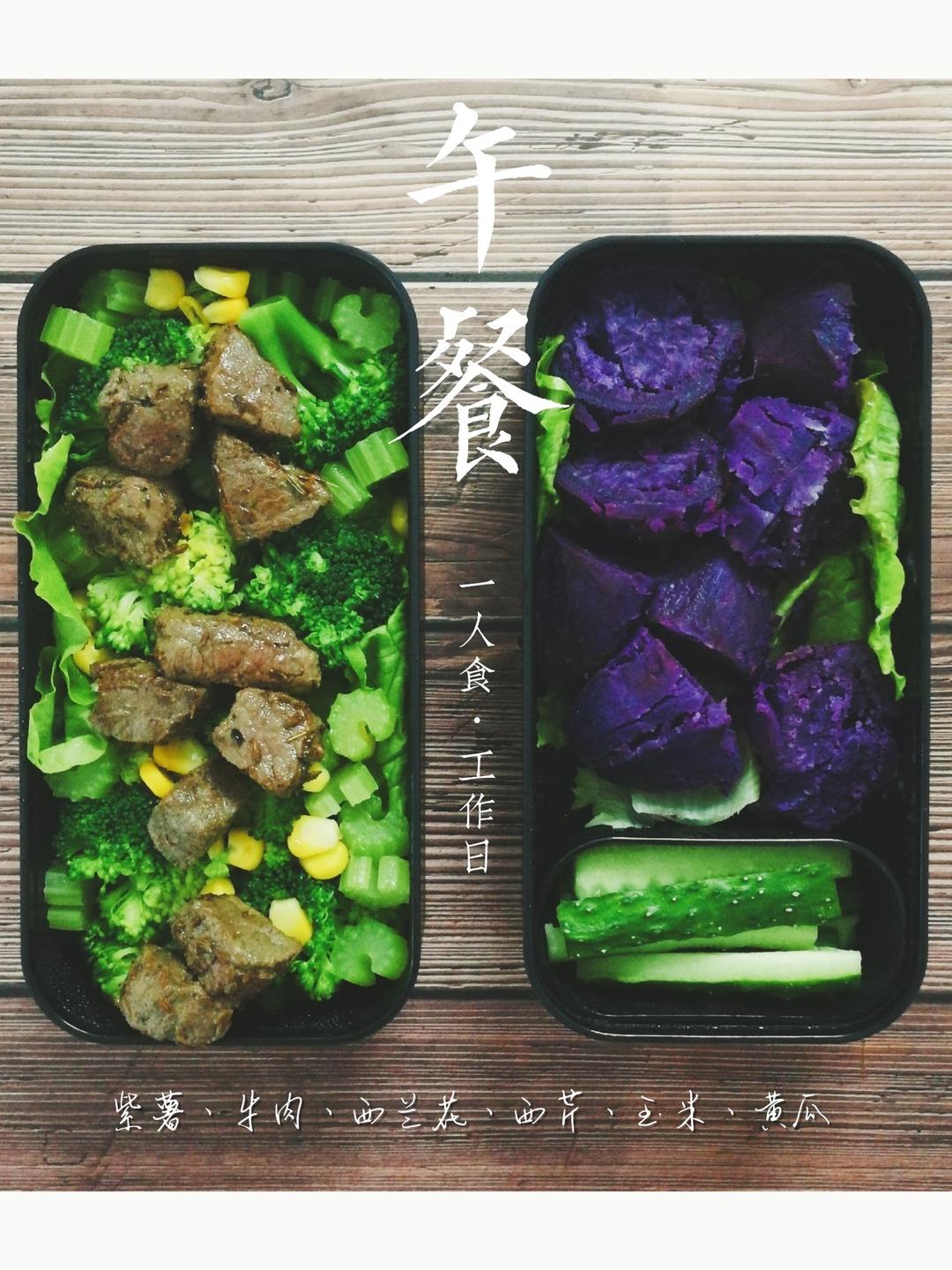 一起来做便当吧！颜值即是正义！
