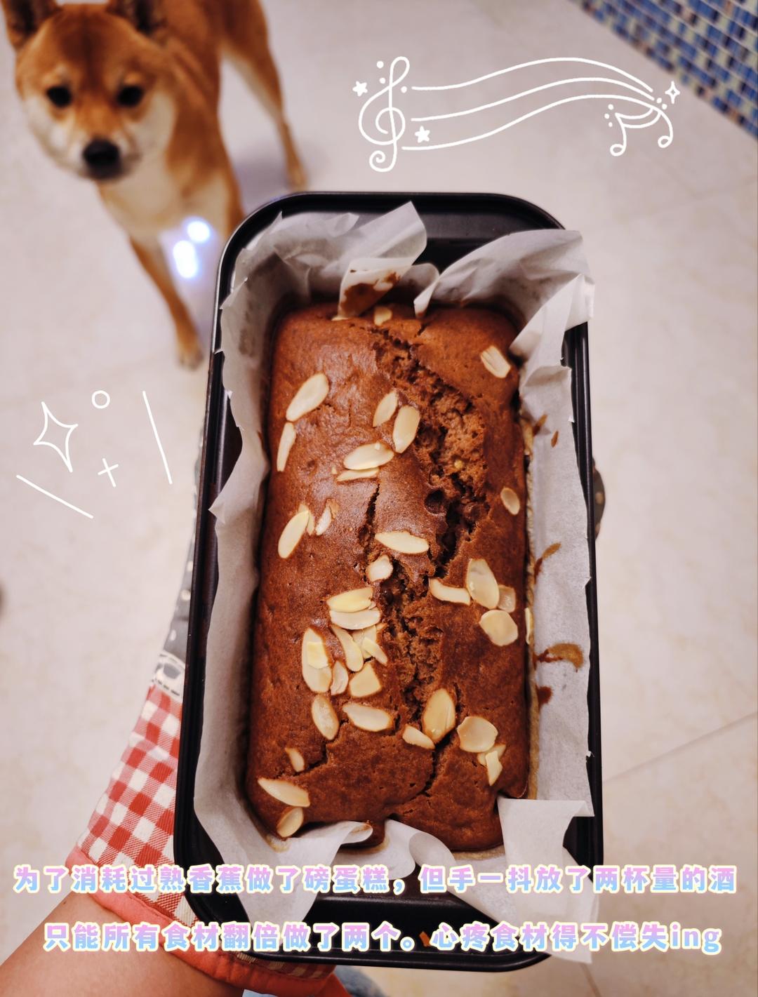 可能是最好吃的香蕉巧克力蛋糕