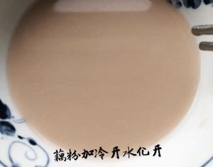 桂花赤豆汤（电饭煲）的做法 步骤3