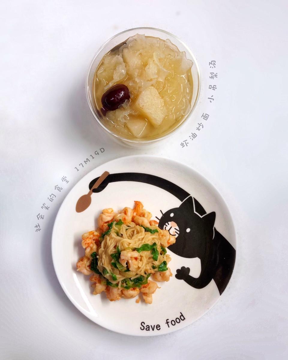 #辅食日记#    社会笑的食堂