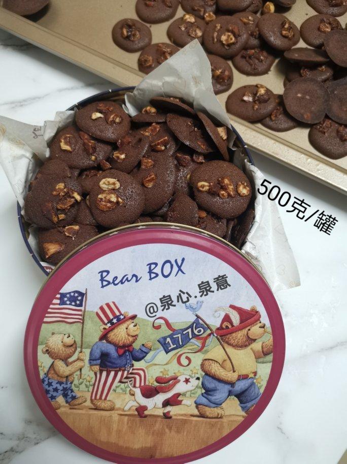 网红珍妮脆脆 巧克力脆脆 坚果脆 可可脆片