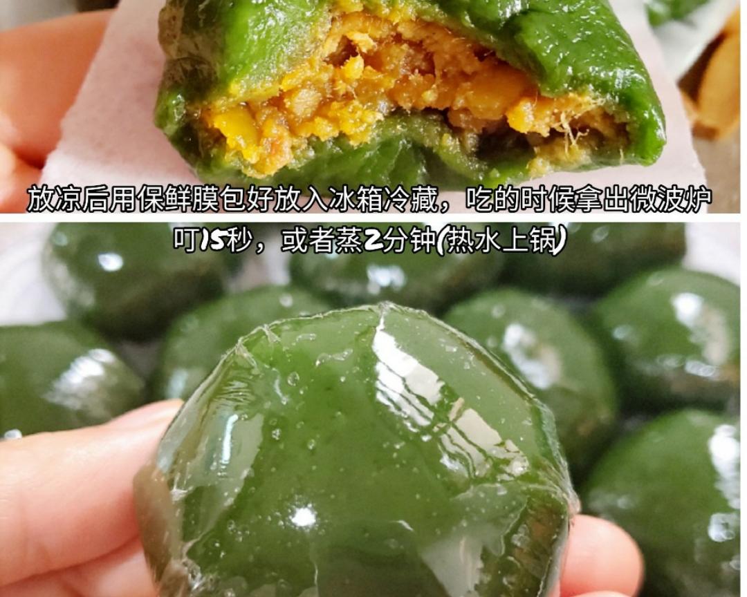 清明特有的传统美食--青团，你吃了吗？的做法 步骤32