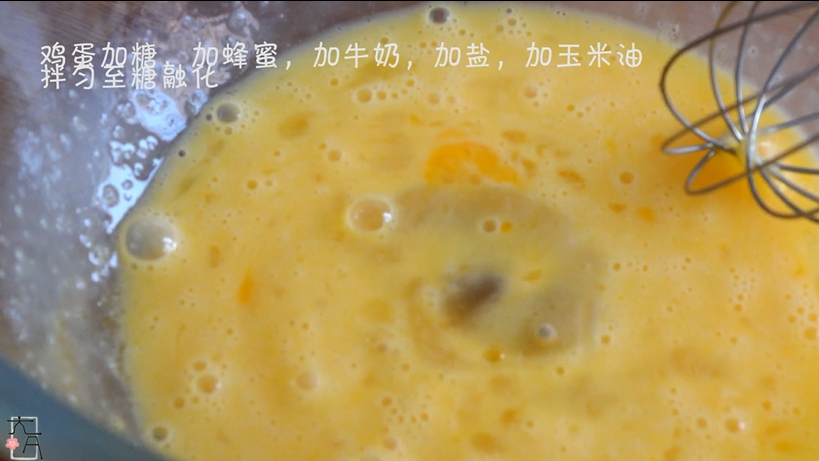 哆啦A夢最愛銅鑼燒，Q彈軟糯濃香四溢的做法 步驟1