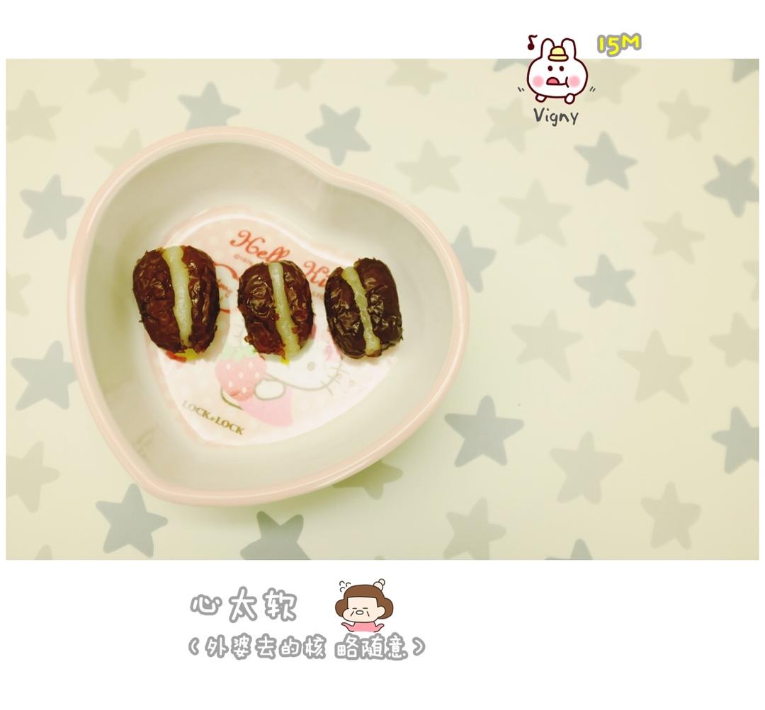 心太软— 红枣夹糯米粉