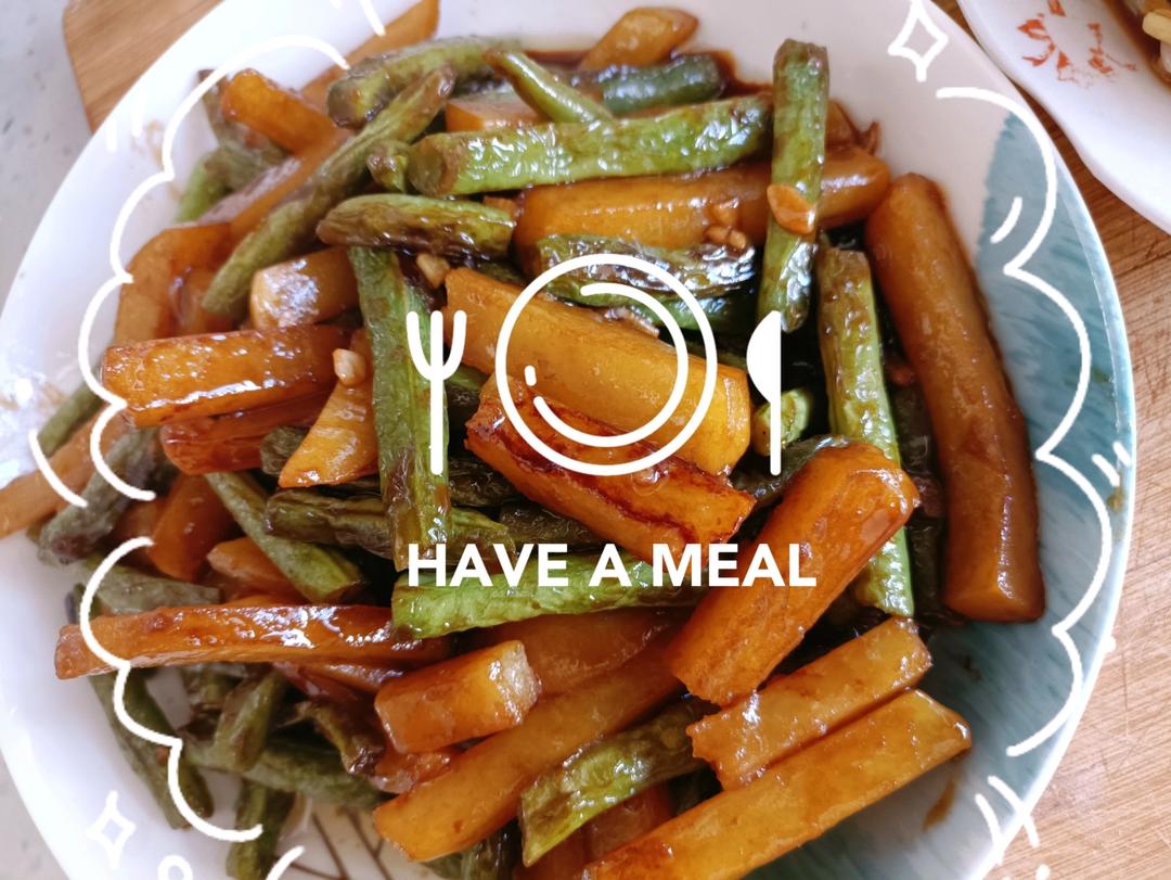 干煸豆角土豆