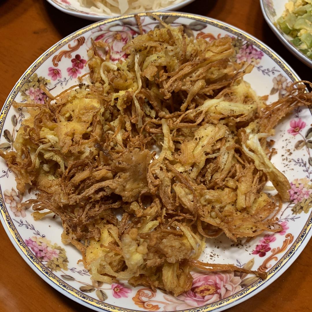 椒盐酥炸金针菇 素玉珊瑚