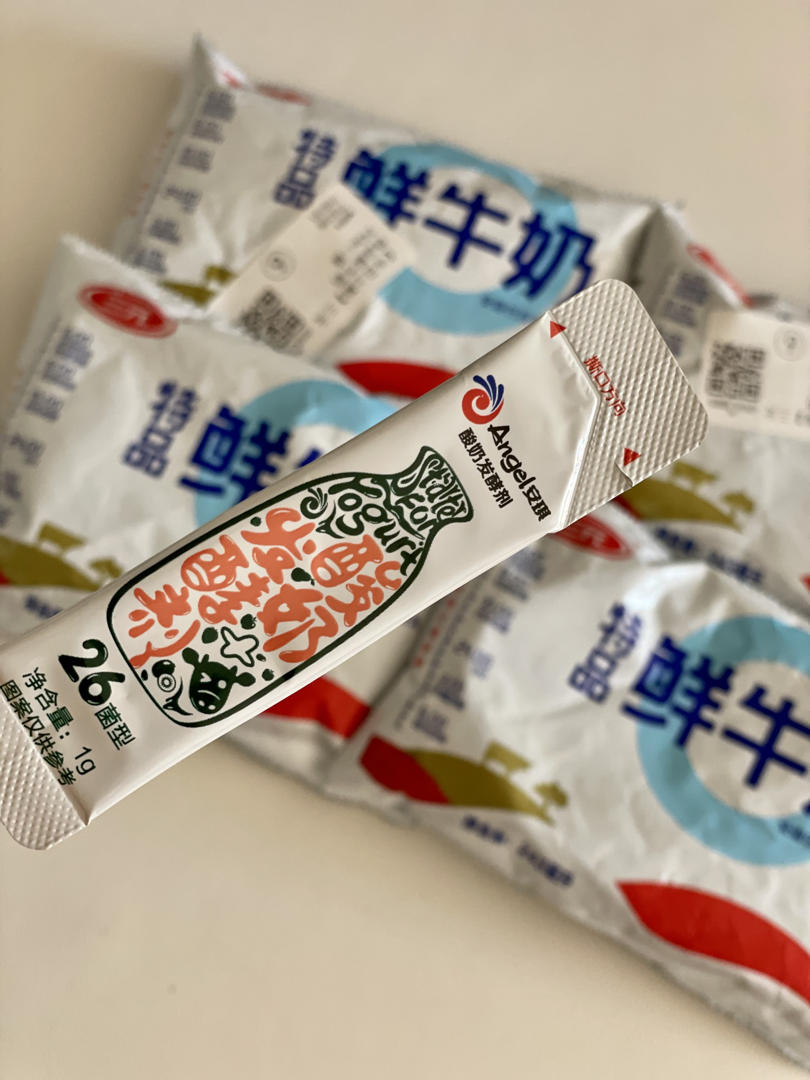 小番茄烤沙巴鱼【2月北鼎食谱】
