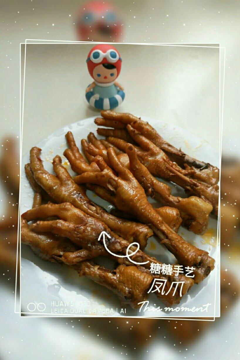 自制降龙鸡爪