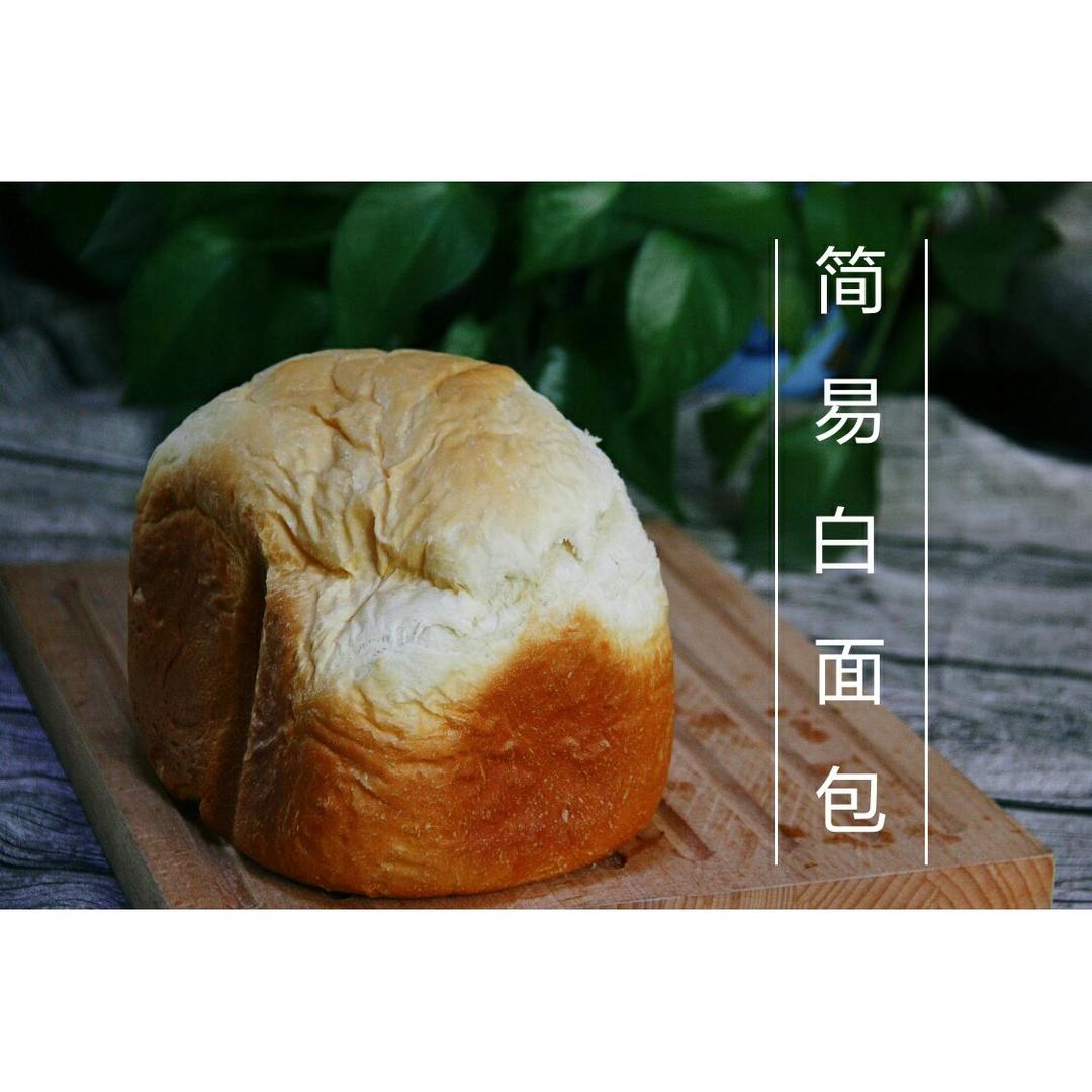 白吐司