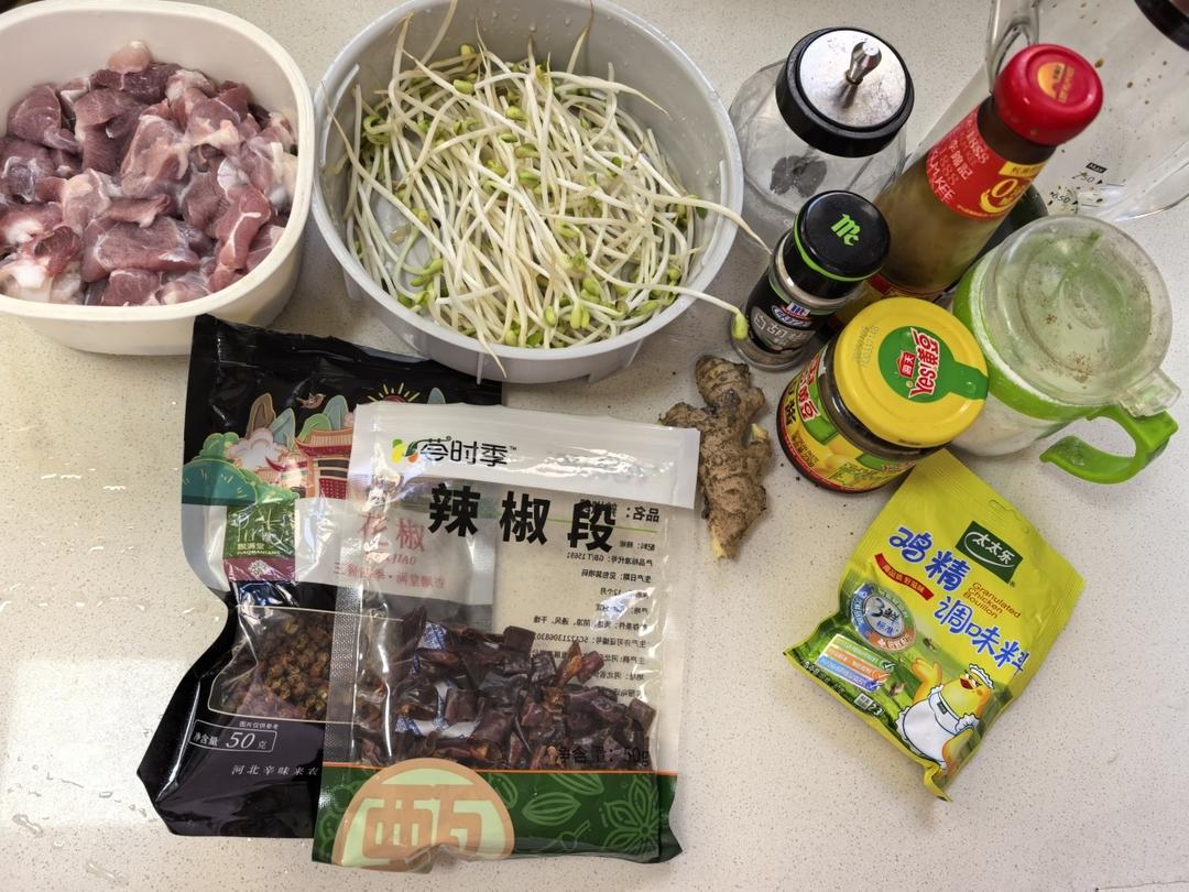 水煮肉片（家庭简易版）