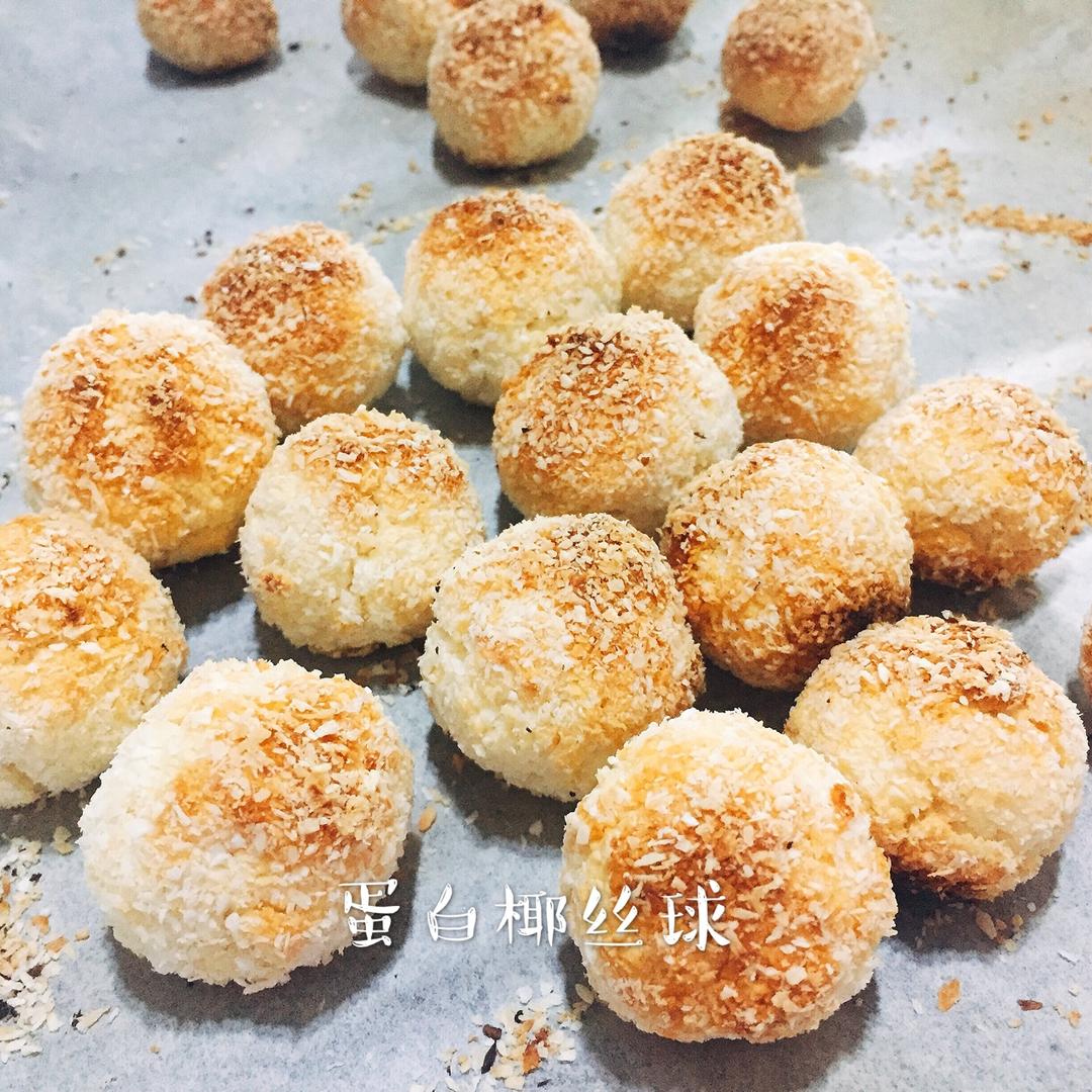 蛋白椰丝球