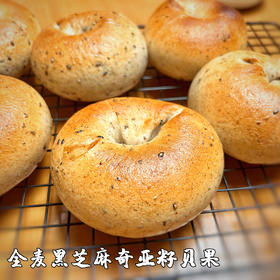 全麦贝果🥯