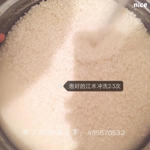 红枣江米粽子的做法 步骤5