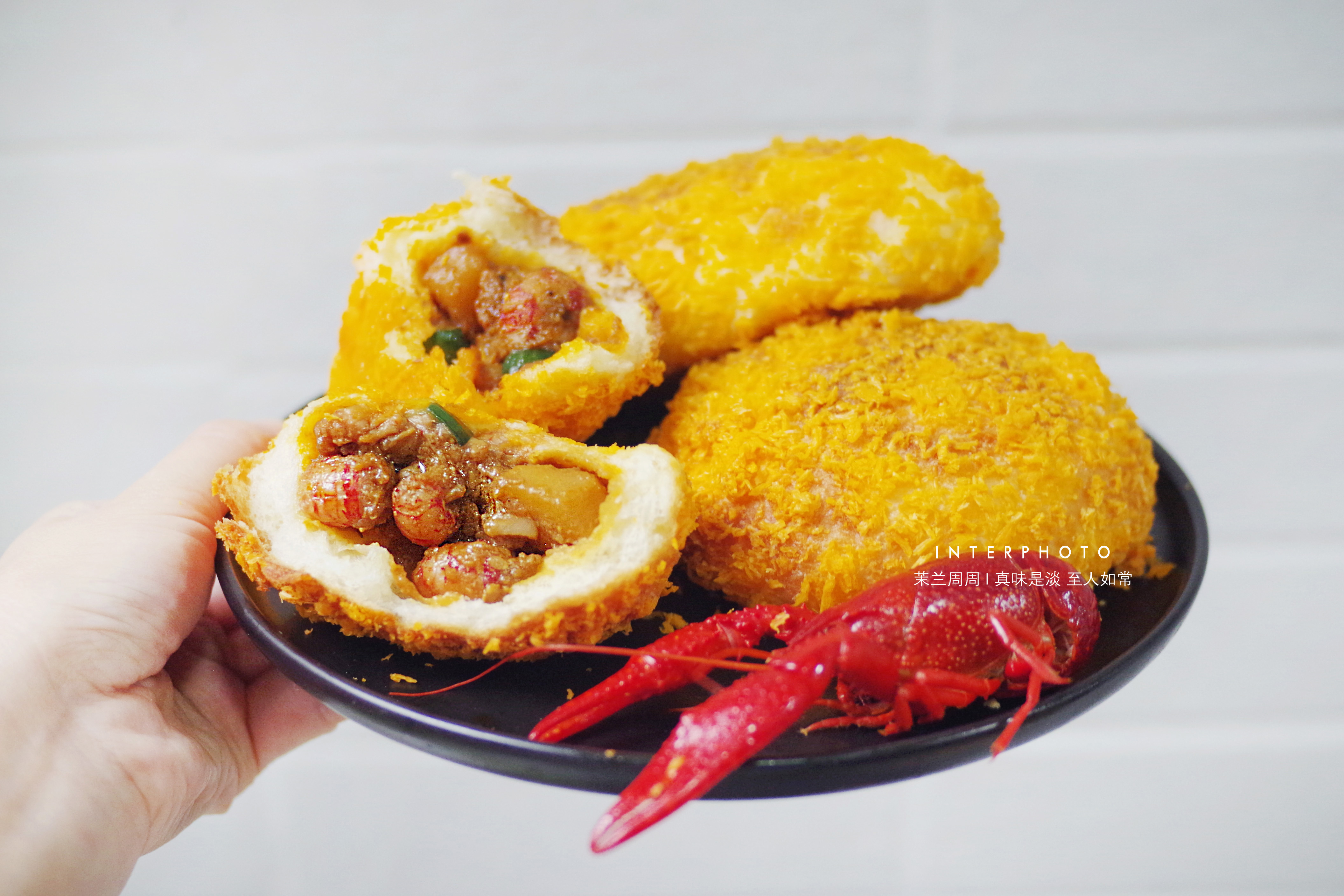 中华料理|黄金小龙虾面包，巨好吃！的做法 步骤1