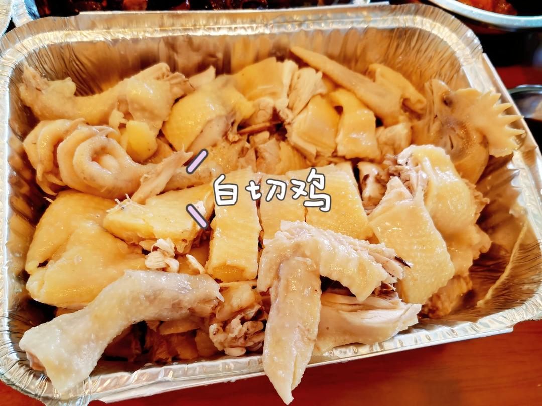 白切鸡