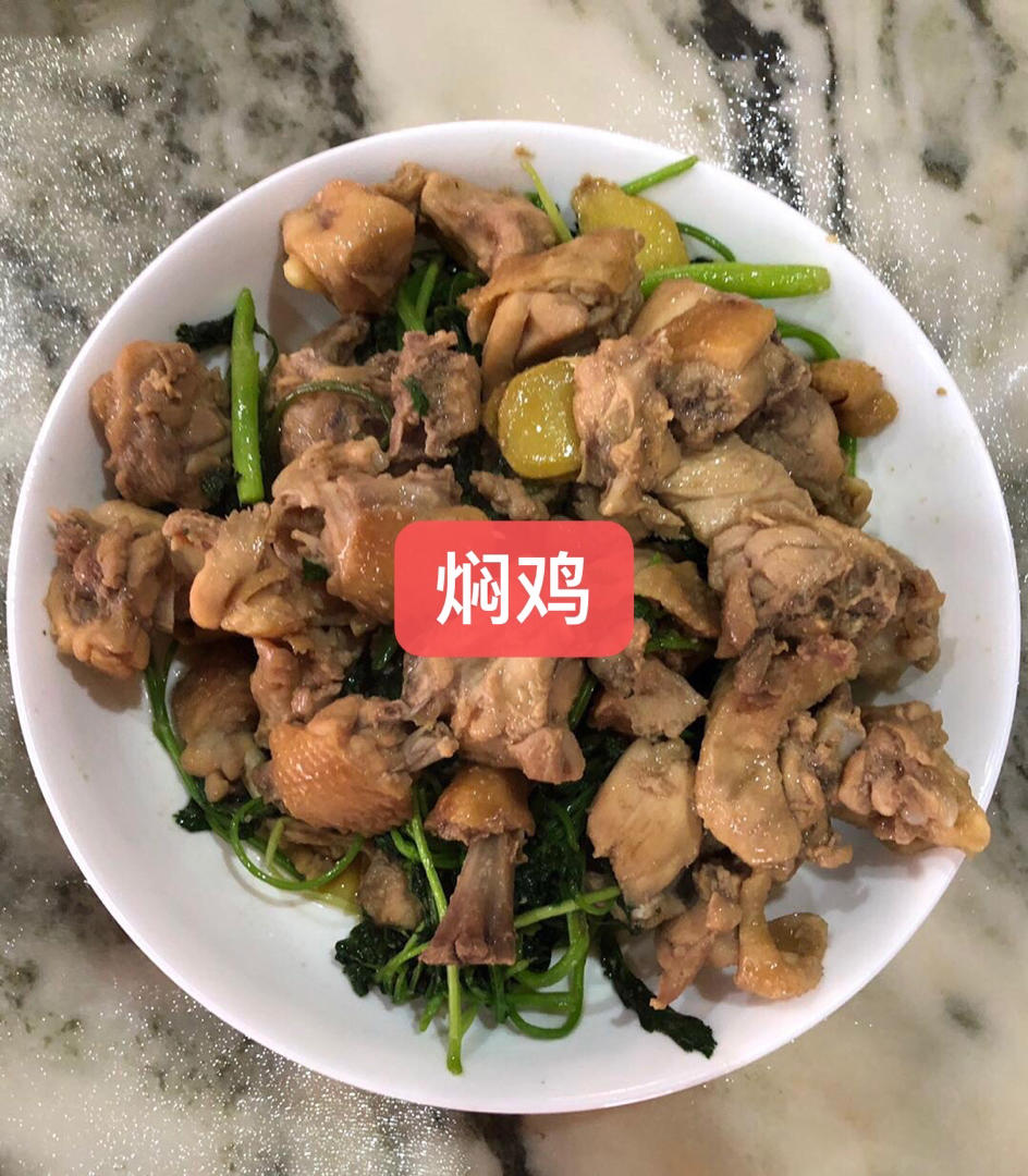 好吃到舔盘的葱油焖鸡