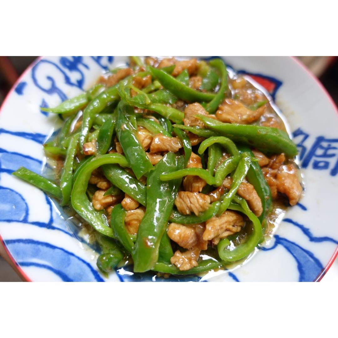 青椒肉丝