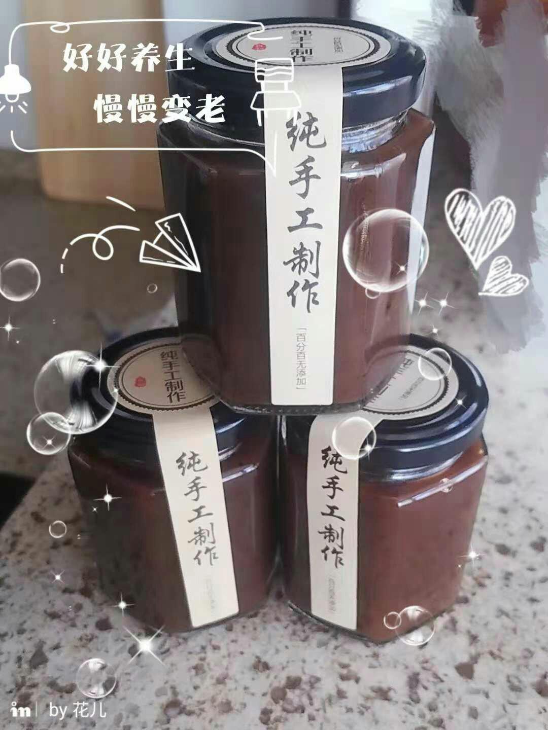 姜枣膏