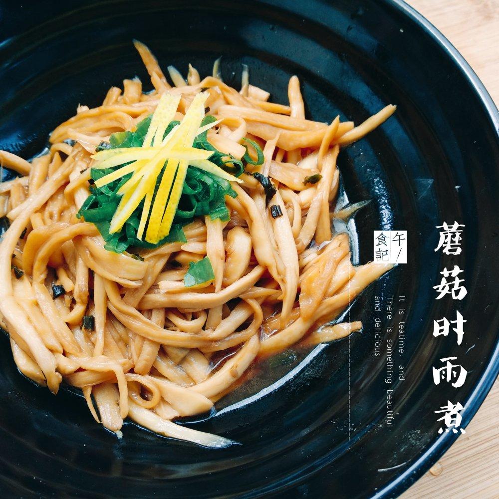 烧蘑菇
