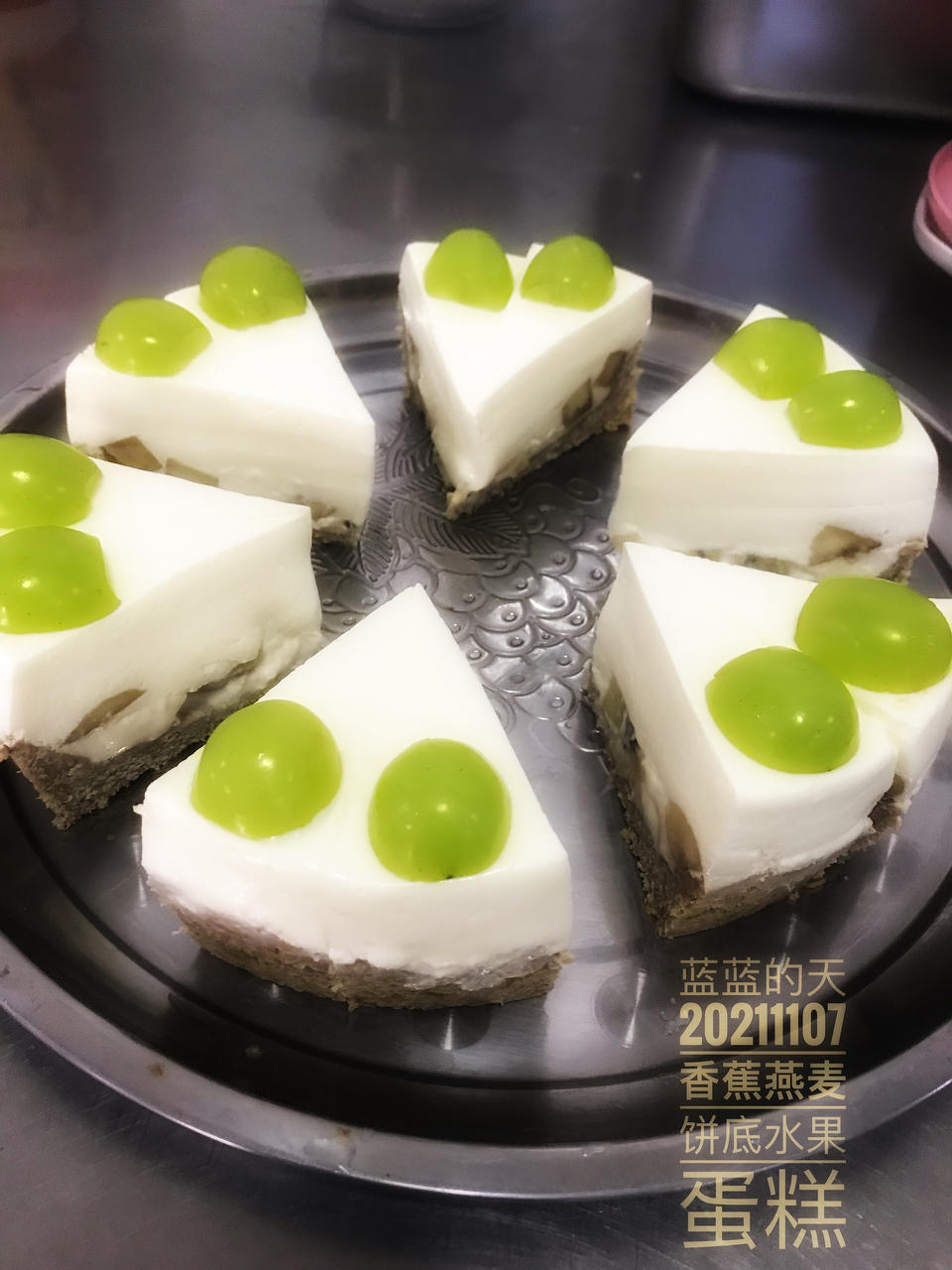 低卡零难度|水果牛奶燕麦挞🥛减脂甜品