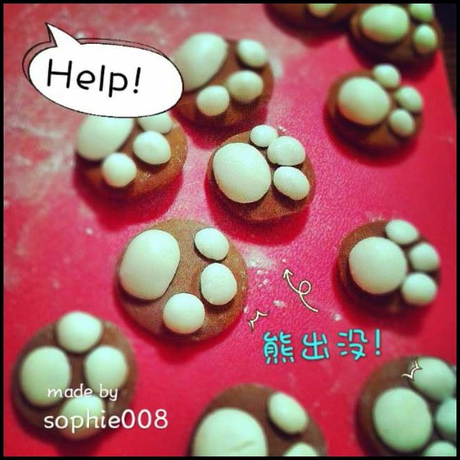 熊掌汤圆