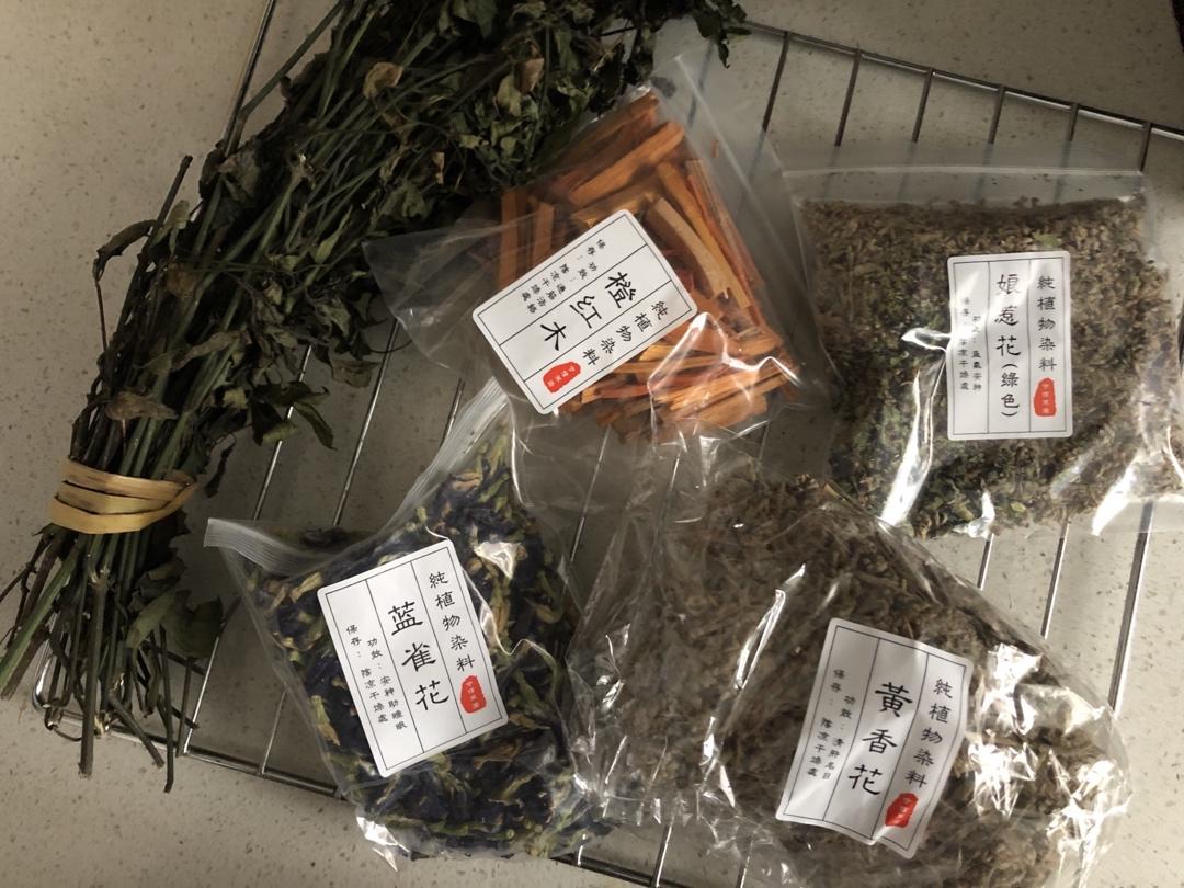 五色糯米饭