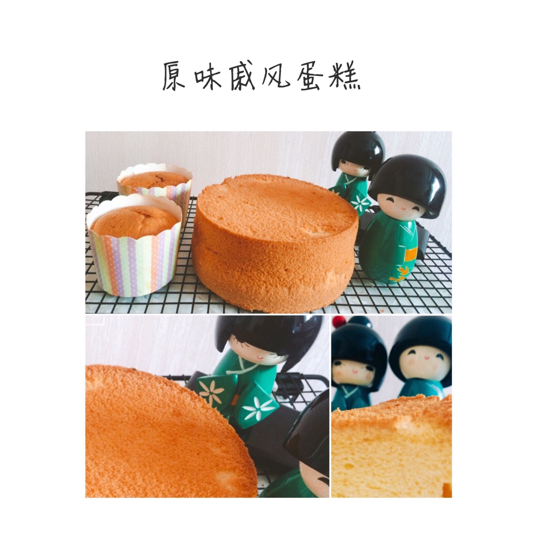 《Tinrry+》戚风蛋糕（6寸配方）（基础、超详细教程）