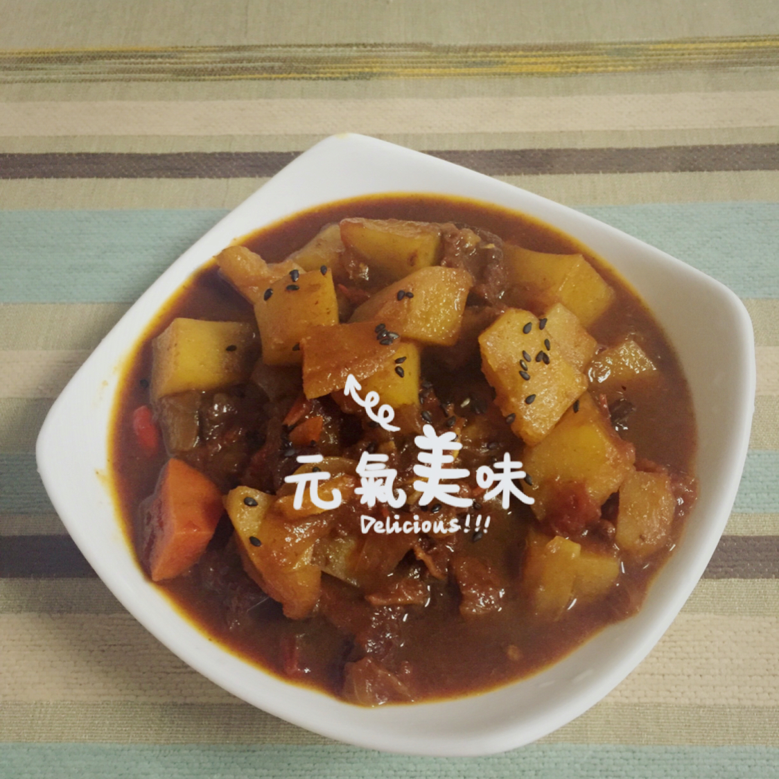 一个话唠包教包会的香浓红烩牛腩