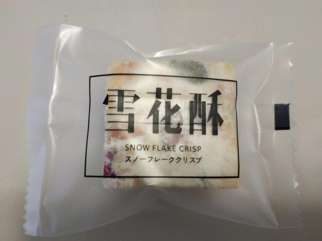 风靡吃货圈的雪花酥