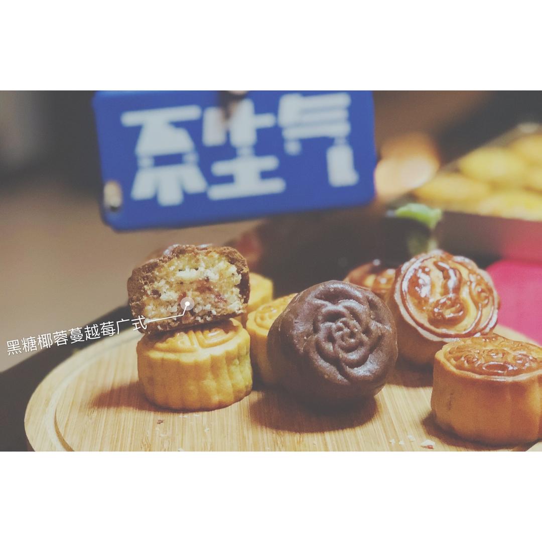 芒果椰蓉月饼
