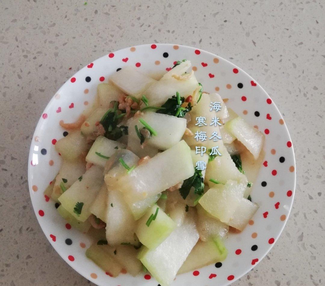 虾米烧冬瓜