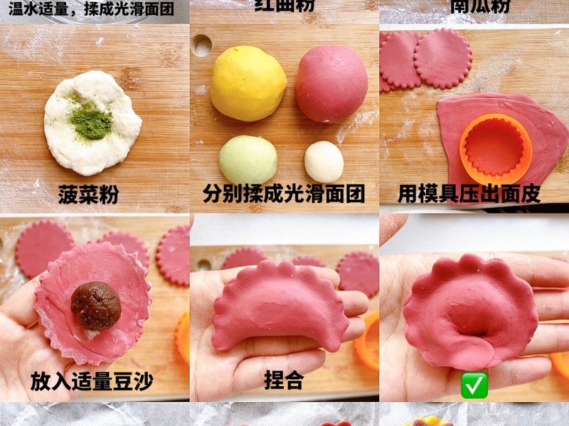 步骤图 宝宝卡通豆沙包的做法 宝宝卡通豆沙包的做法步骤 馒头 下厨房 步骤图 宝宝卡通豆沙包的做法 宝宝卡通豆沙包的做法步骤 馒头 下厨房