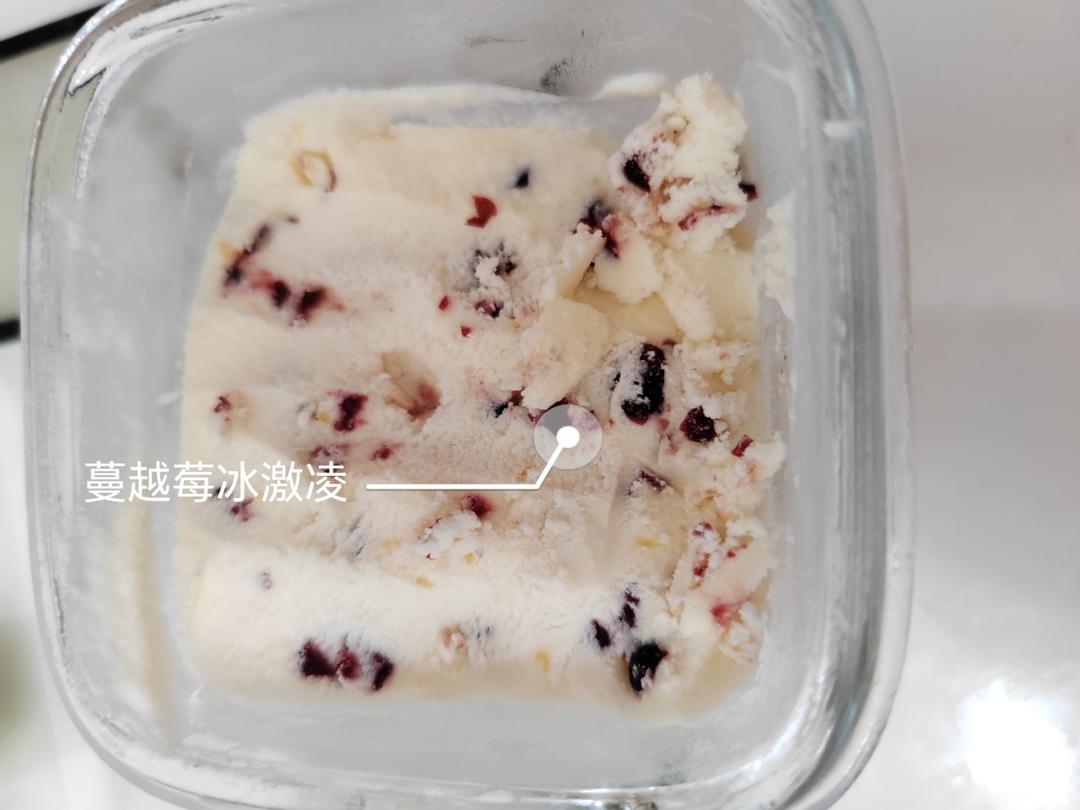 秒杀哈根达斯无冰渣冰激凌