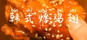 韩料—泡菜之国的封面