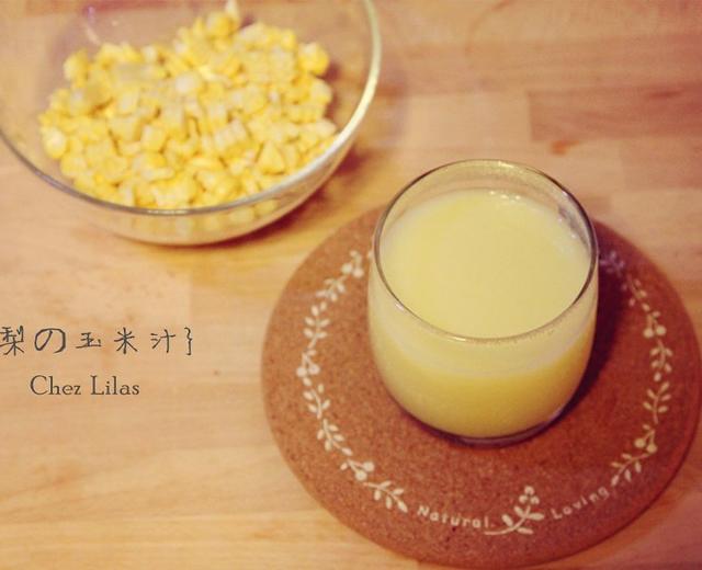 香甜温润玉米汁的做法