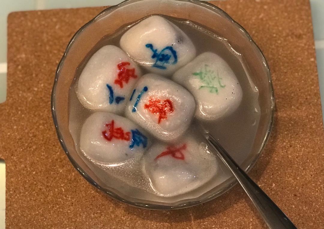 手机用户7768_iklb做的麻将造型汤圆