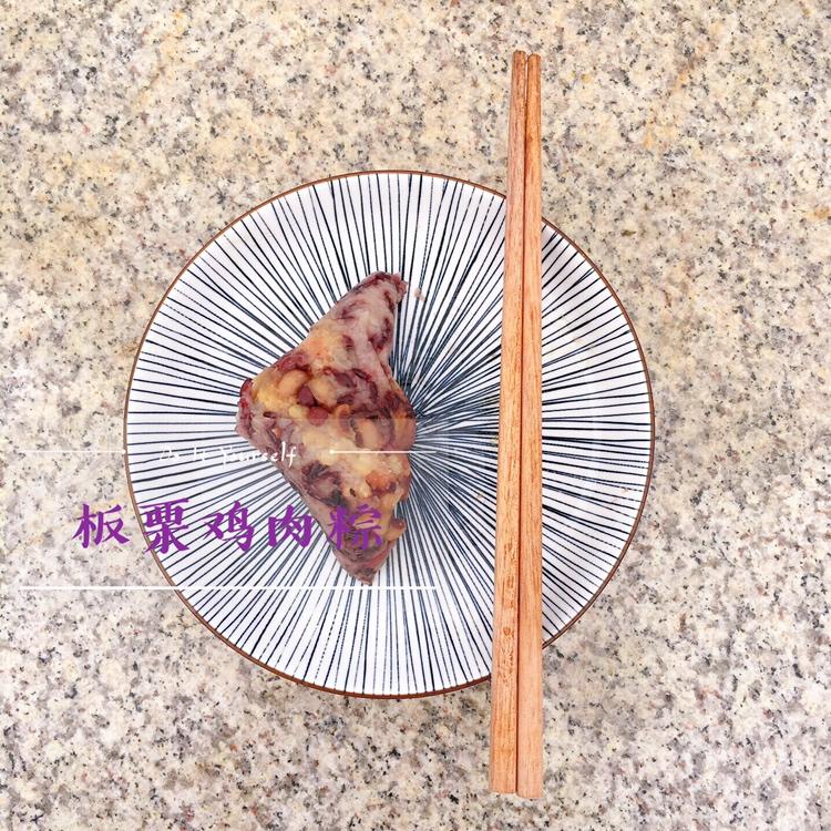 【粽子】