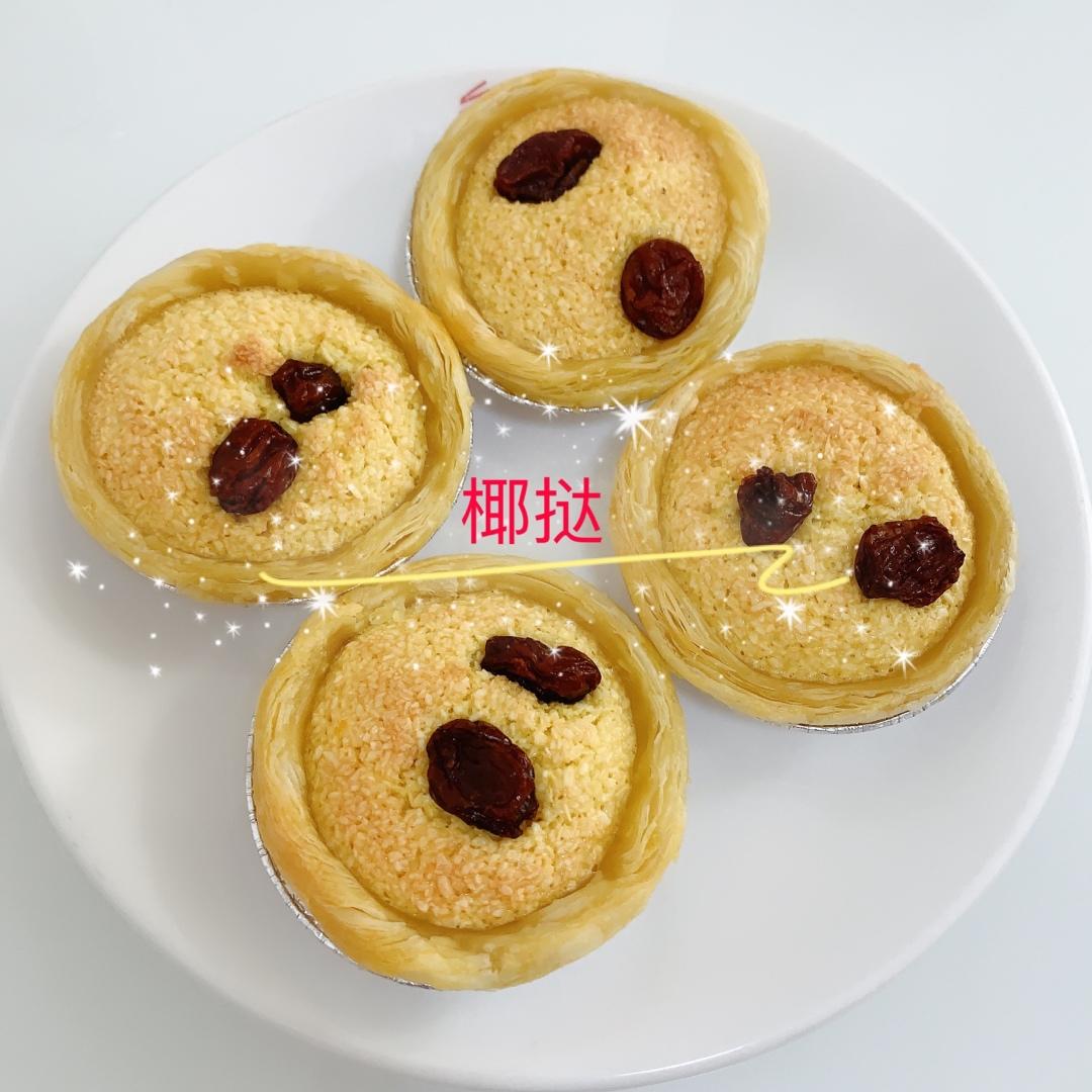 蛋挞皮椰挞