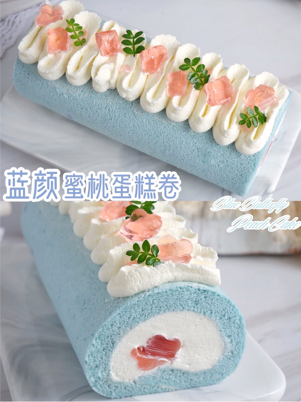 高颜值甜品❗️蓝颜蜜桃蛋糕卷的做法