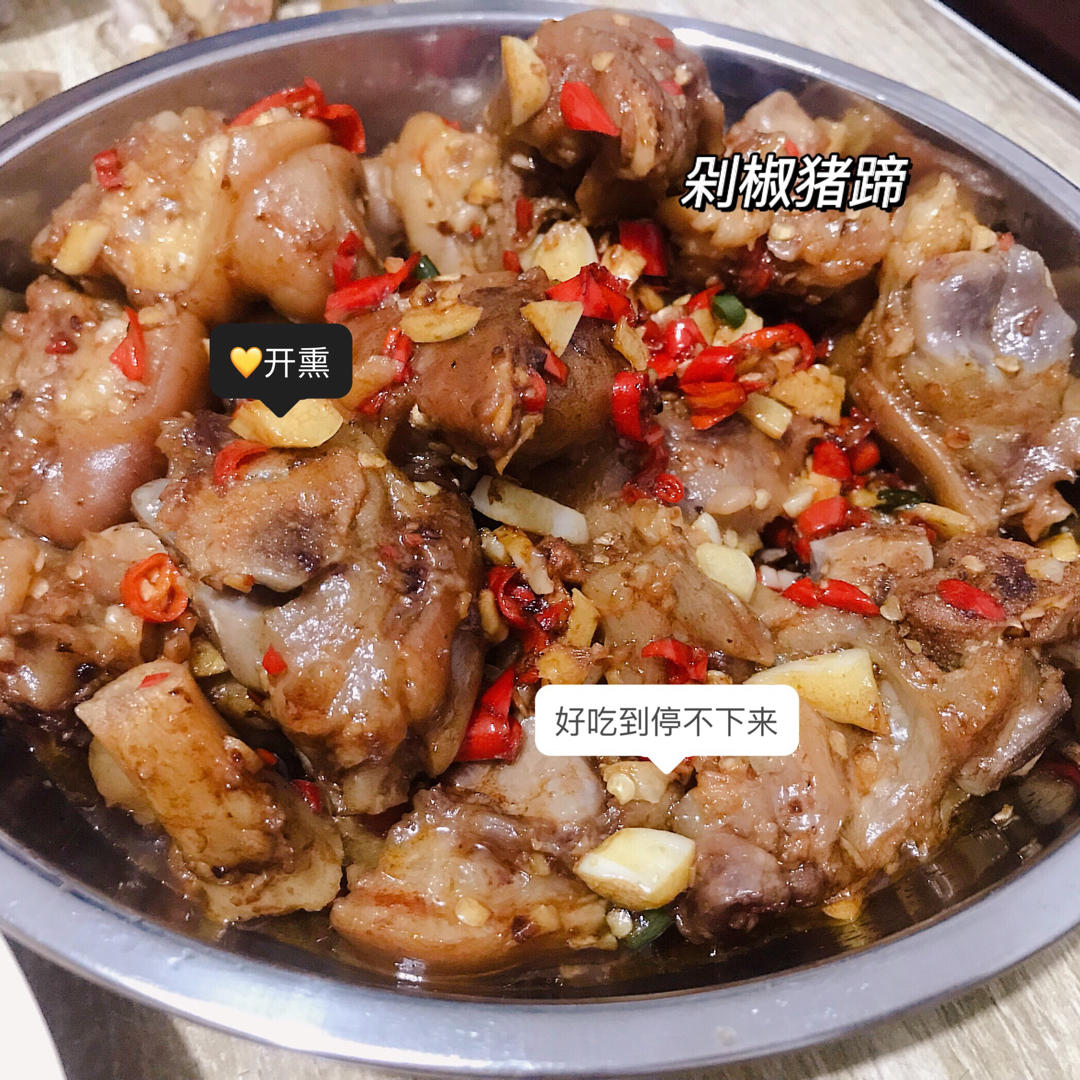 没有炖不烂的猪蹄