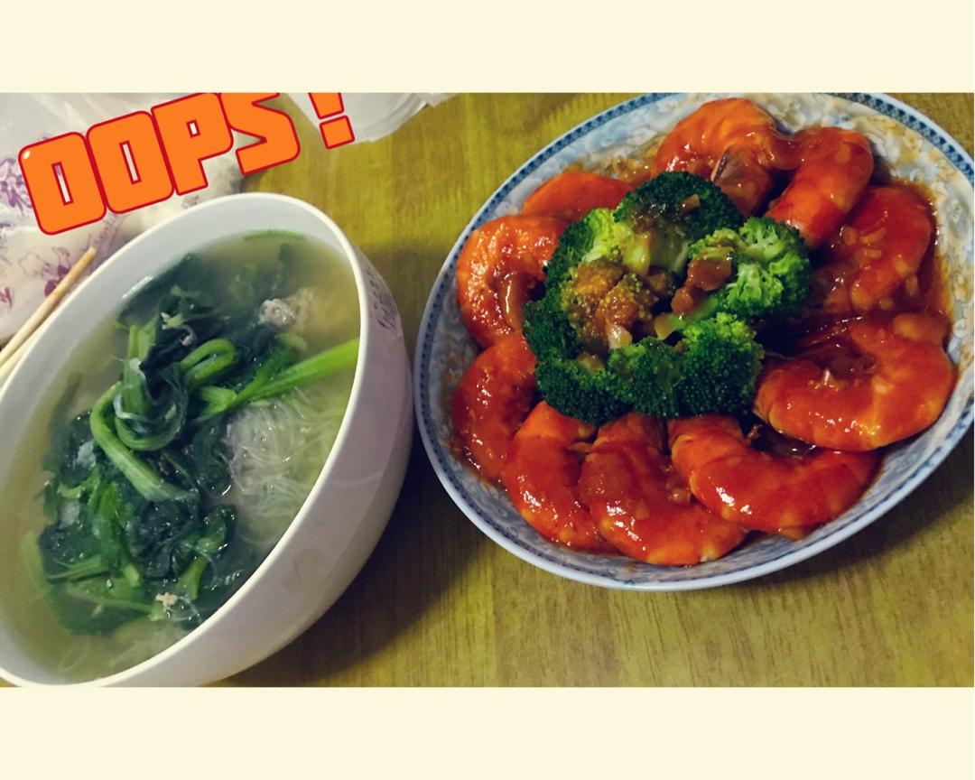 番茄大虾