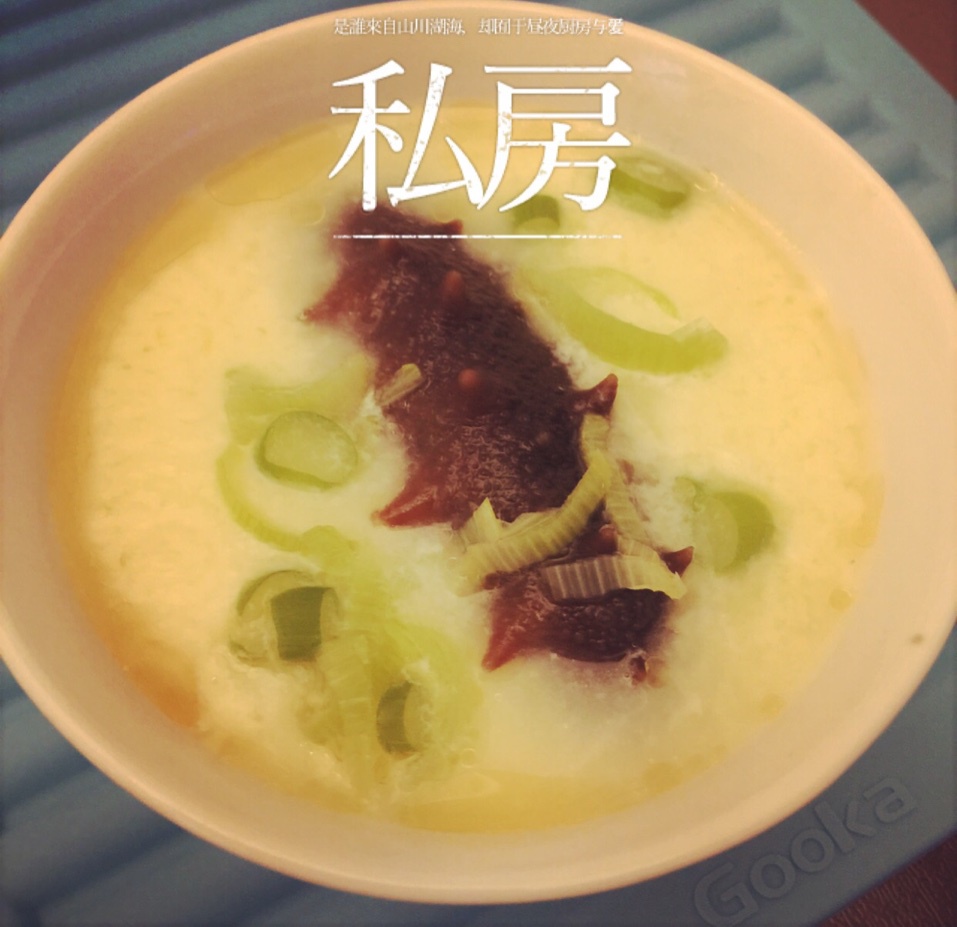 海参蒸蛋