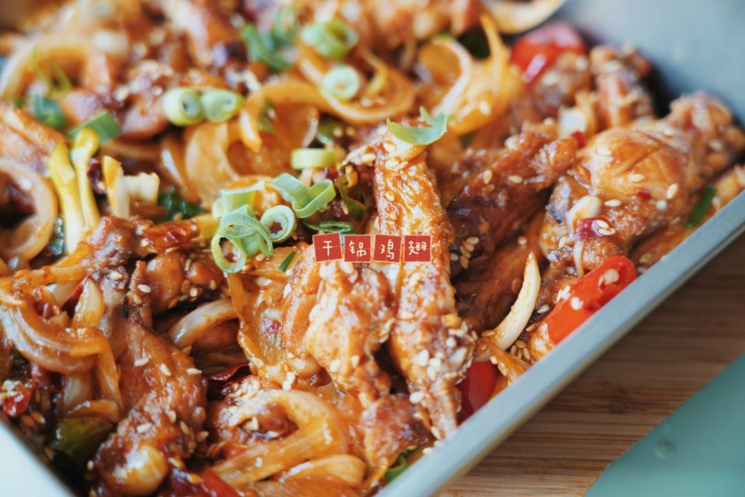 厨师长教你：“干锅鸡”的家常做法，肉香四溢回味无穷
