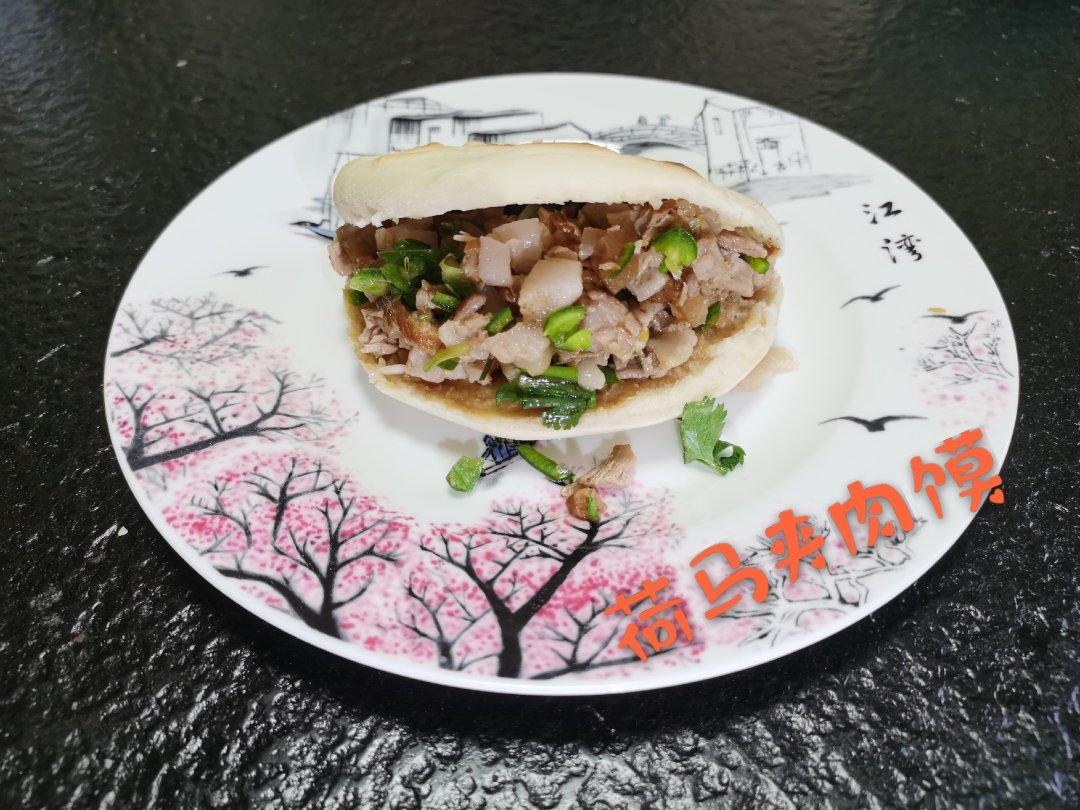 夹肉饼～荷马私厨