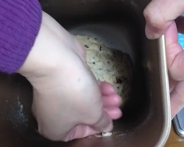 全麦坚果包～烤箱面包机都适用的做法 步骤4
