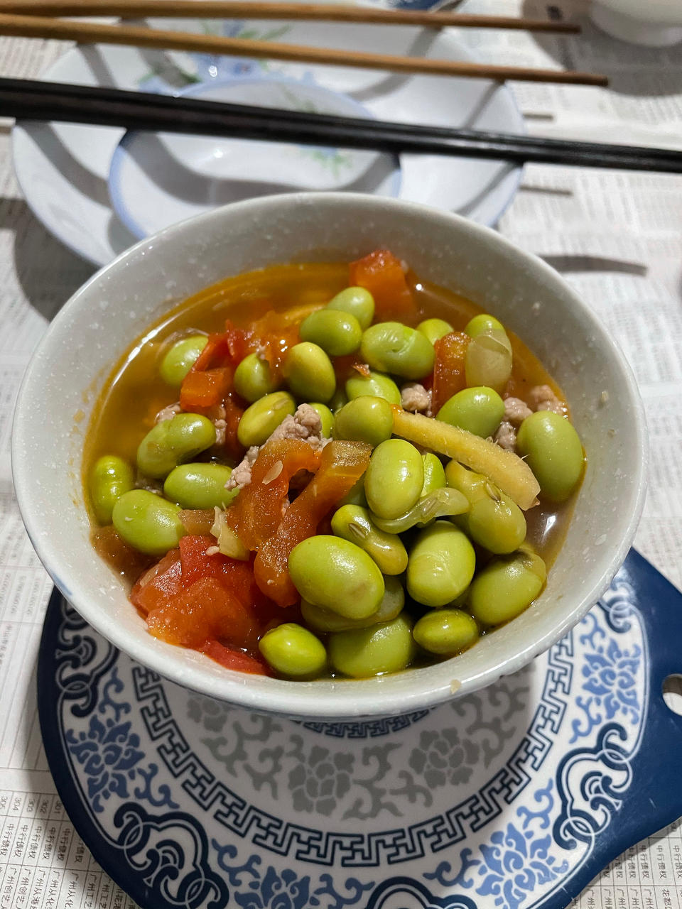肉末番茄烧毛豆
